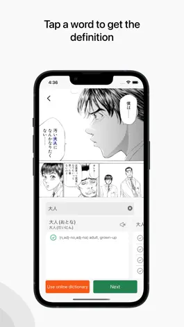 Game screenshot Kichi - Read Any Japanese apk
