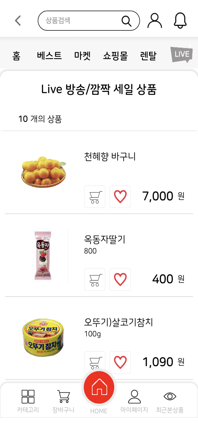 한국유통 문산점