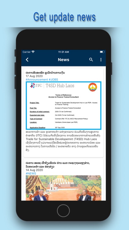 LNCCI app