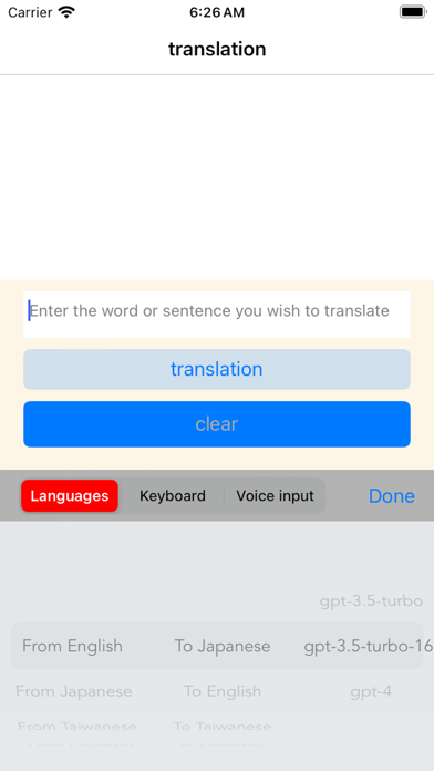 Unique Language AI Translator Screenshot