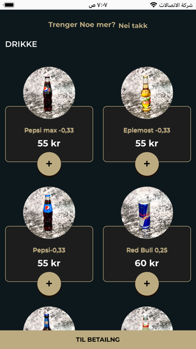 Amber restaurant Screenshot