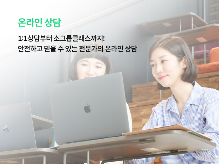 그로잉맘 - 스마트한 비대면 육아분석 앱