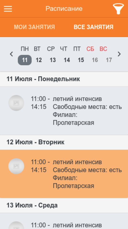 #1. TELLmeMORE Колпино (iOS) Podle: Tallanto
