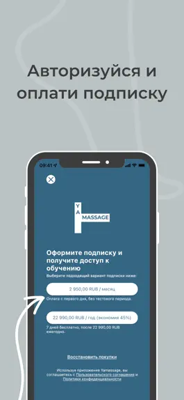 Game screenshot Yamassage - massage course mod apk