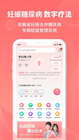 Game screenshot 糖妈妈 mod apk