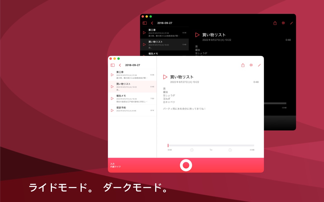 スクリーンショット 11