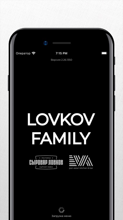 Lovkov Family