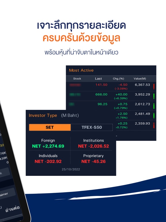 Screenshot #5 pour Finansia HERO