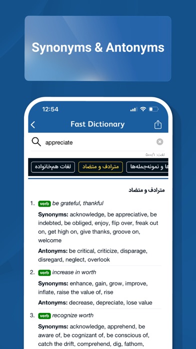 Fastdic - Fast Dictionaryのおすすめ画像8