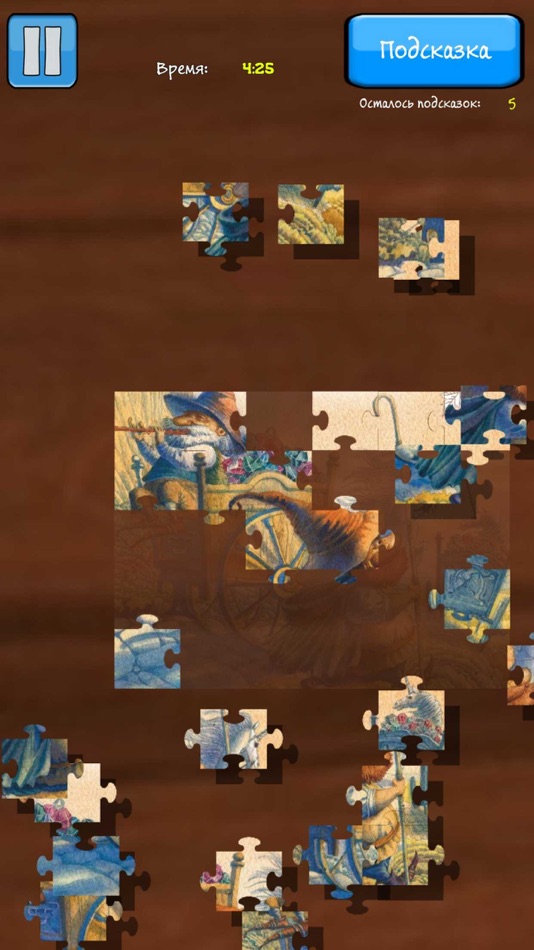 #9. Vremena ROOSSA (iOS) 由: Andrey Polyak