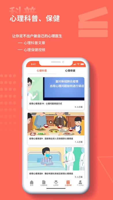 心知谷 Screenshot