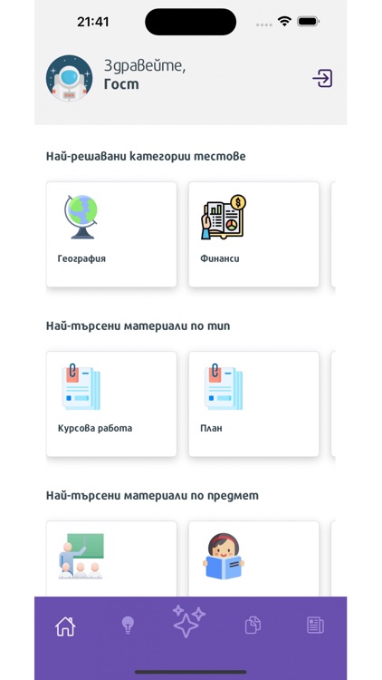 Bukvar.bg