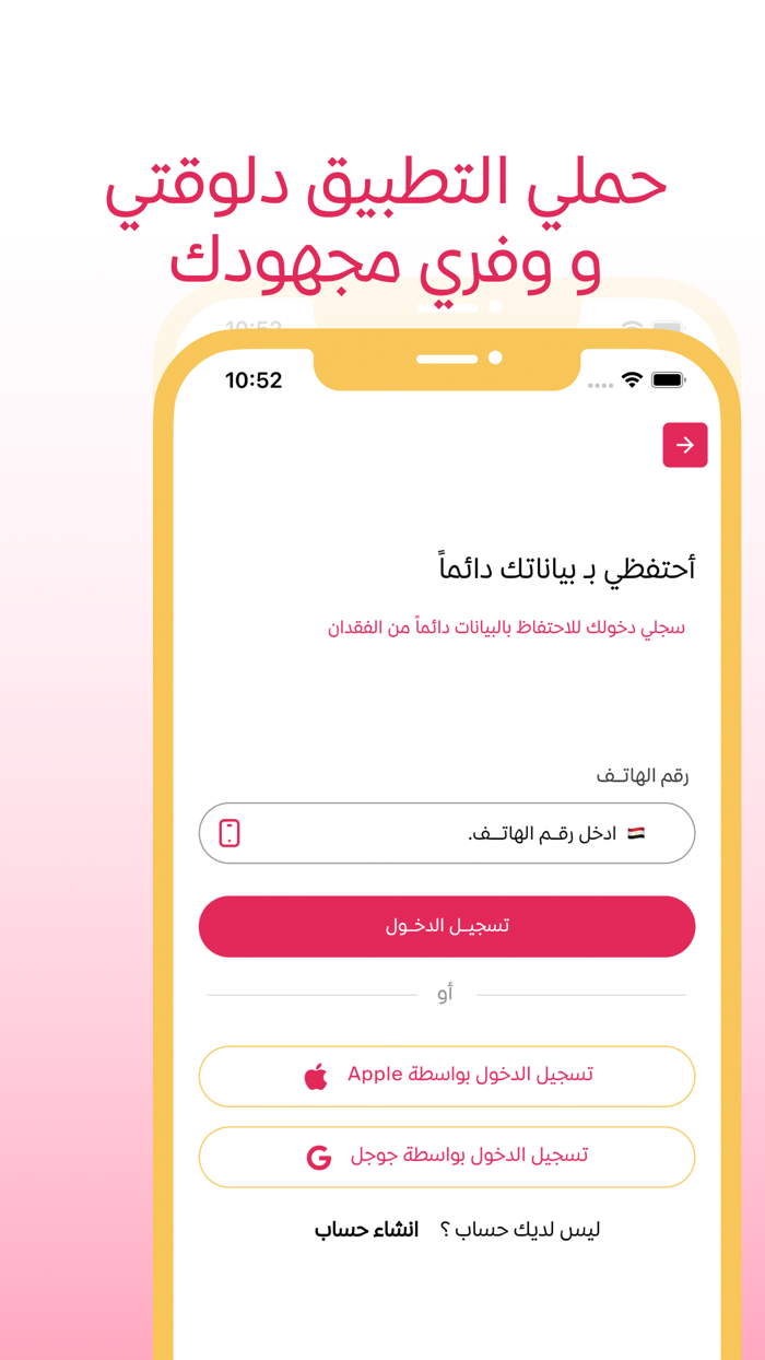 Qaymit ElArosa - قايمة العروسة