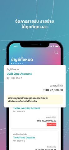 UOB TMRW Thailandのおすすめ画像5