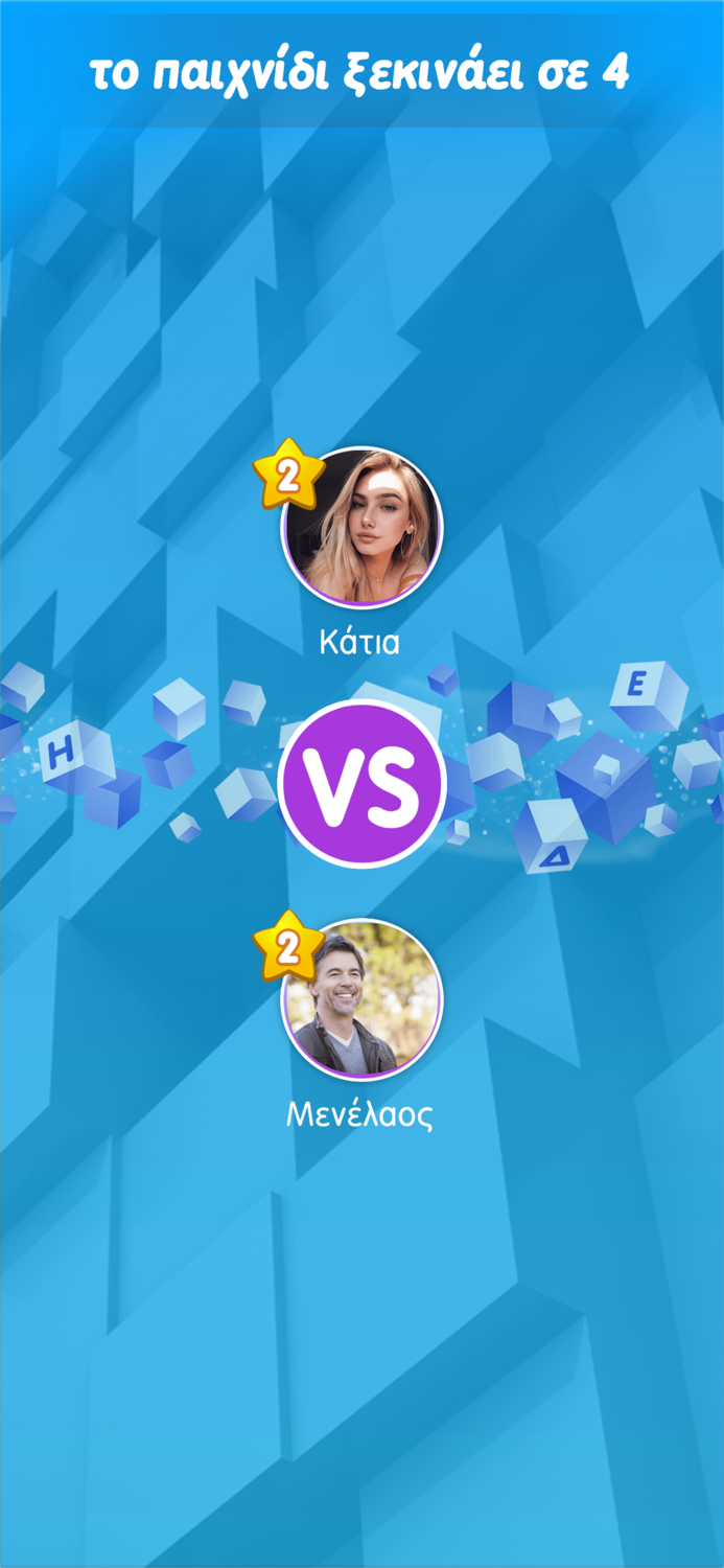 ΛεξοΔρομίες του Zoo.gr