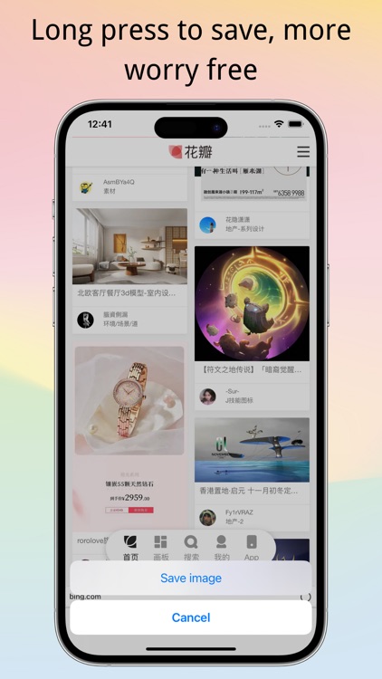 Private Album - PRAM screenshot-5