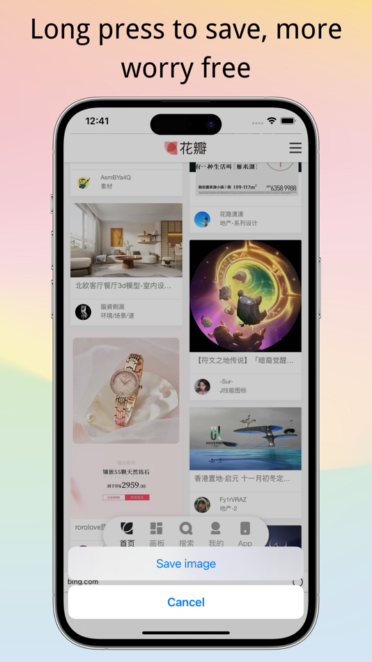 #6. Private Album - PRAM (iOS) 由: 德明 杨