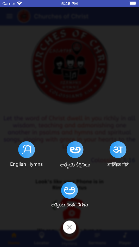 #5. Churches of Christ (iOS) 由: Thomas Puppala