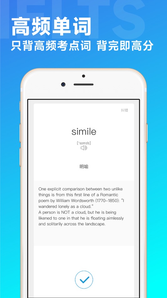 #3. 学为贵SAT-阅读高分快速突破 (iOS) От: 北京学为贵教育科技有限公司