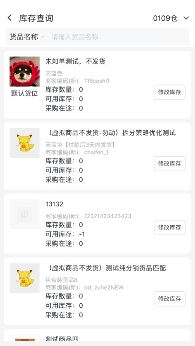 慧小助