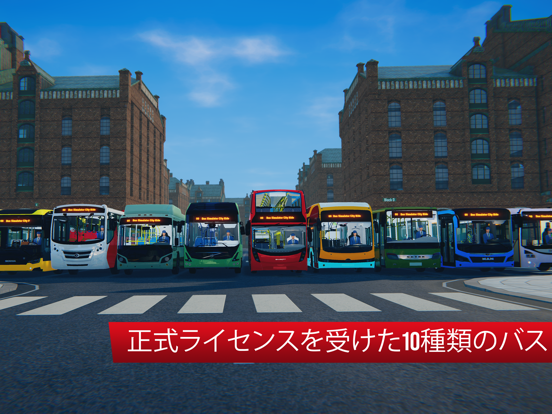 Bus Simulatorのおすすめ画像1