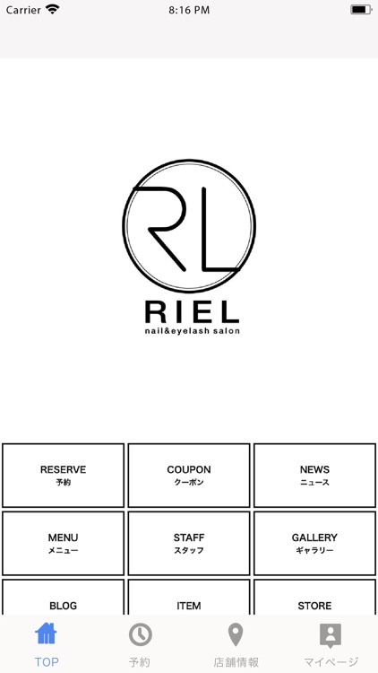 Riel -nail&eyelash salon-