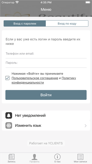 SimTunnel Pro