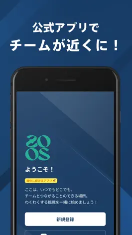 Game screenshot ZOOS 公式アプリ mod apk
