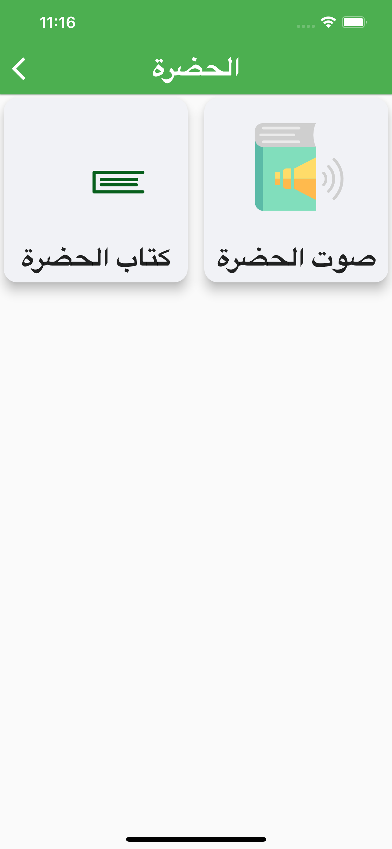 أحب محمدا