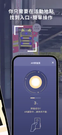 Game screenshot LightenAR apk