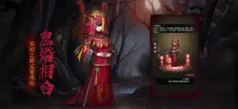 Game screenshot 阴阳界-中式恐怖卡牌游戏 apk