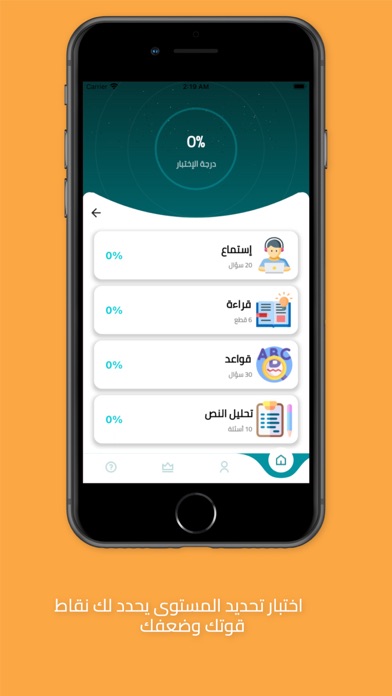 Hala STEP| هلا ستيب|مستر منتصر Screenshot