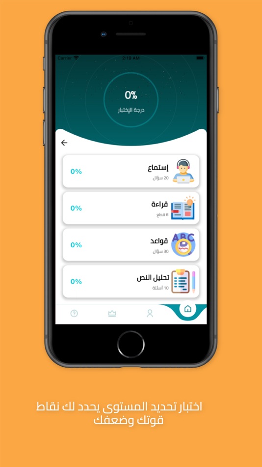 #3. Hala STEP| هلا ستيب|مستر منتصر (iOS) 来自: Montasser Mahmoud
