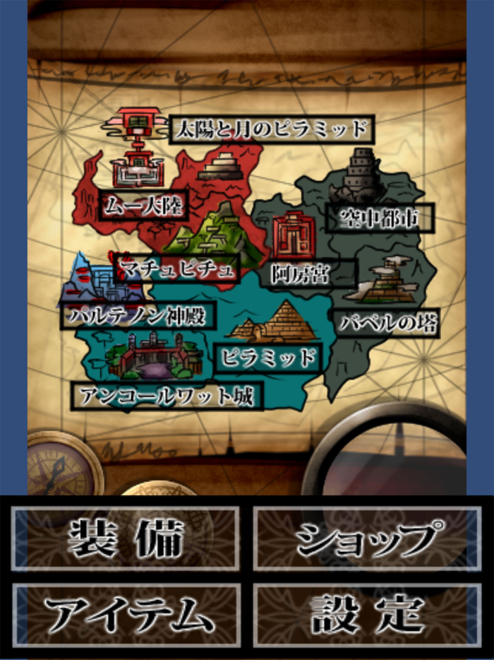 古代都市 エンシェントスフィア