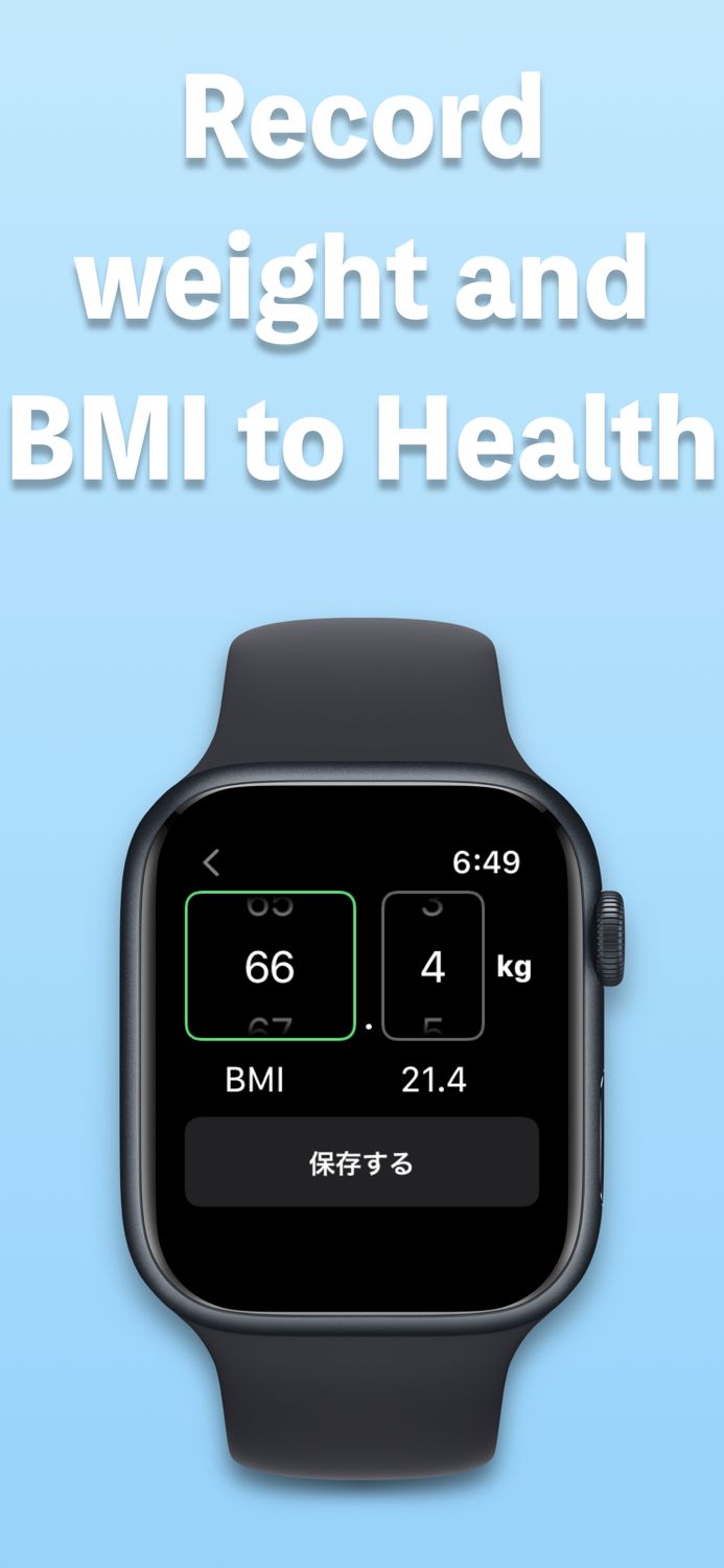 Weights Record - Health -