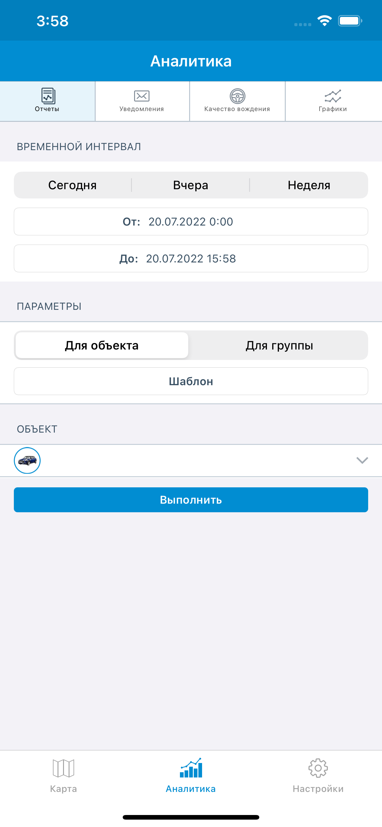 ArgusMobile