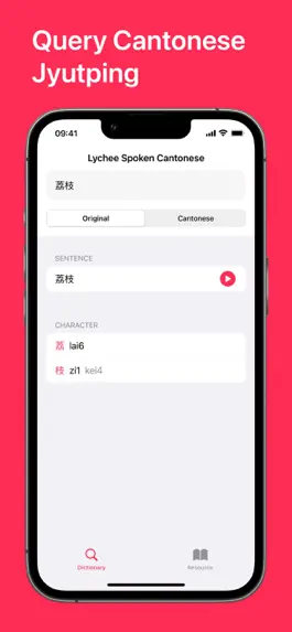 Game screenshot Lychee Spoken Cantonese apk
