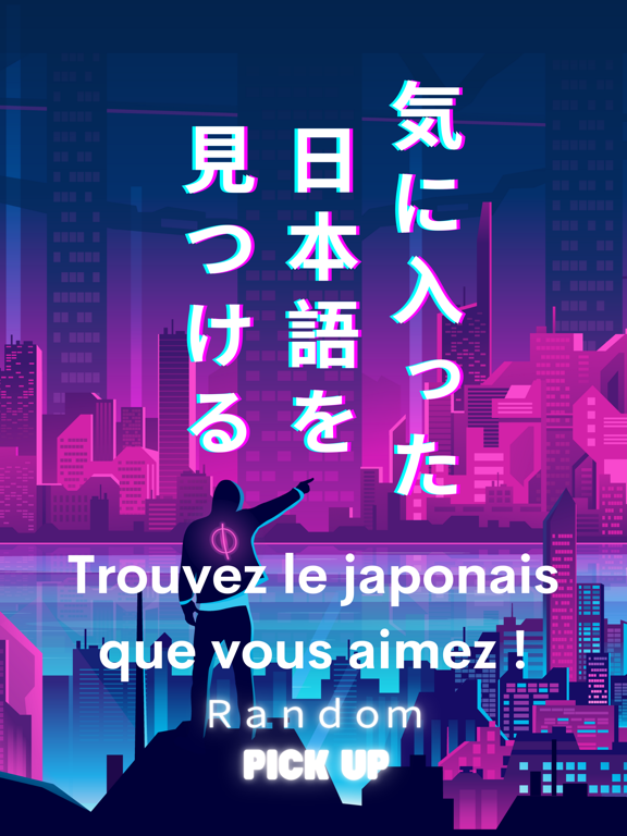 Screenshot #5 pour Mots japonais sympas-symboles