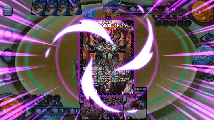 デュエマであそぼう！2022 screenshot-8