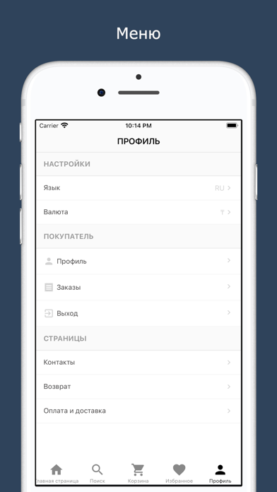 Souq.kz Screenshot