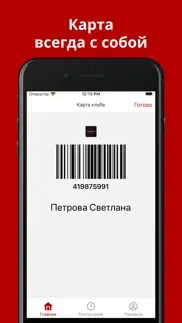 How to cancel & delete veresk Школа танцев 2