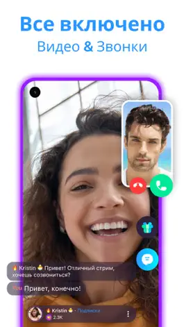 Game screenshot Nozy - Live Stream -Video-Chat hack