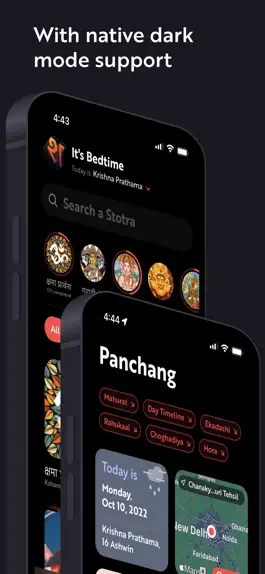 Game screenshot Shri Stotram hack