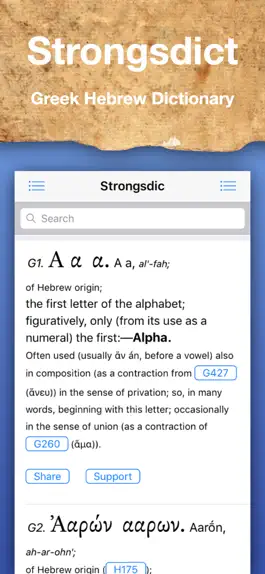 Game screenshot Strongsdict Greek Hebrew Dict mod apk