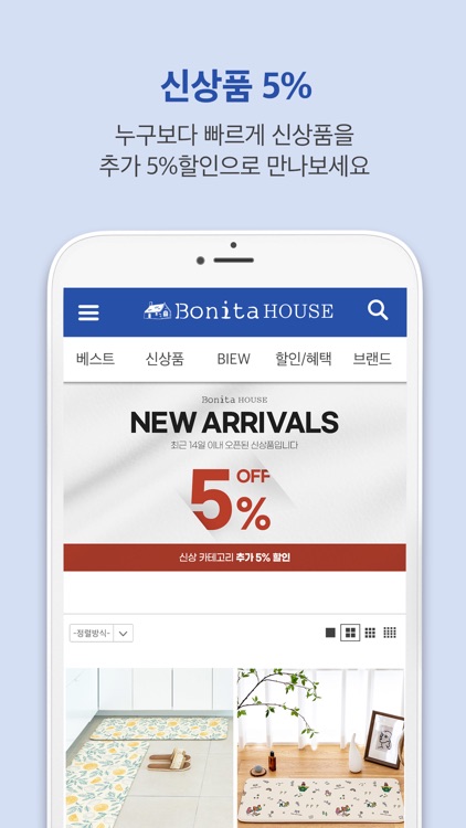 보니타하우스 screenshot-4