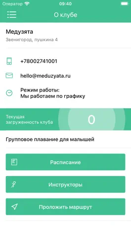 Game screenshot Mobiclub apk