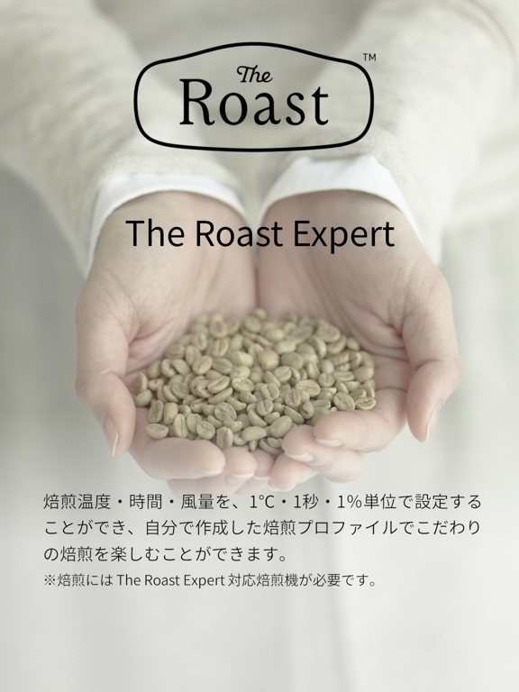 The Roast Expert