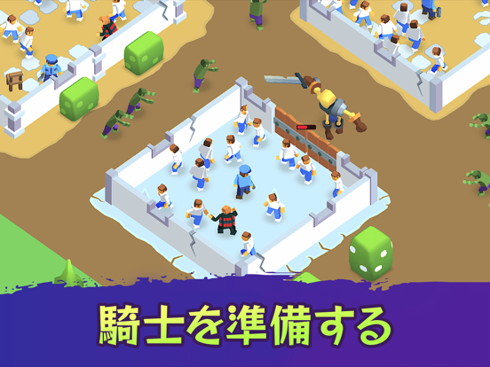 Zombie City Masterのおすすめ画像4