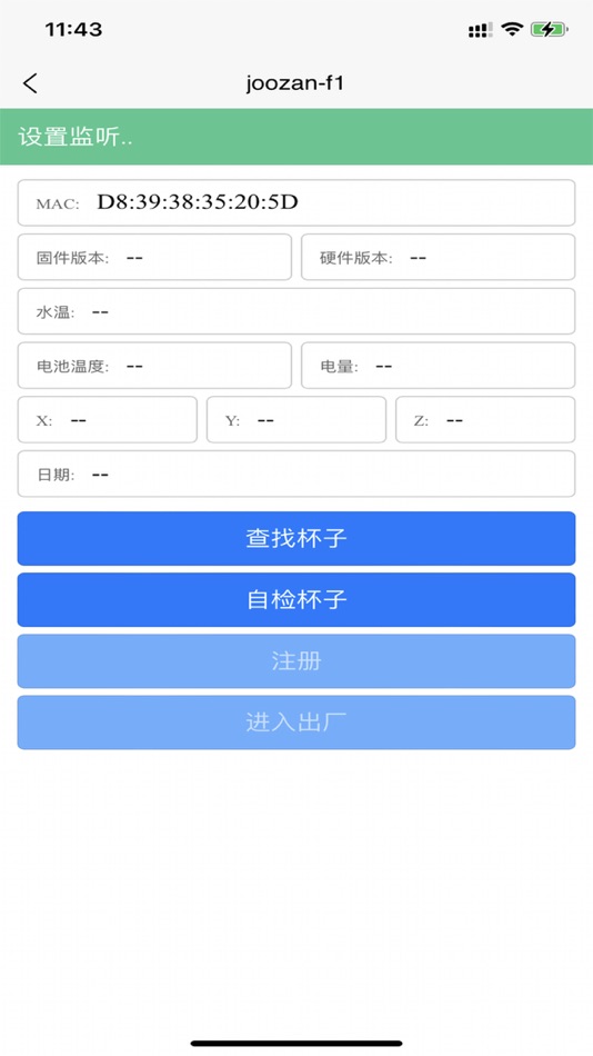 #3. joozan produce (iOS) 由: 水金 陈