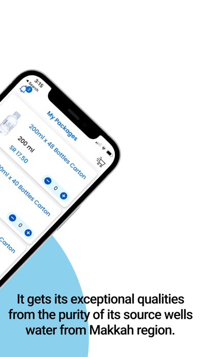 AKOYA مياه اكويا Screenshot